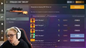 НАШЕЛ ЧИТЕРНЫЙ СКИН ДЛЯ ФАРМА!🤑 ОТ БОМЖА ДО НОЖА 4 час?