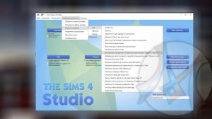 [MRs] Как обновить моды для The Sims 4