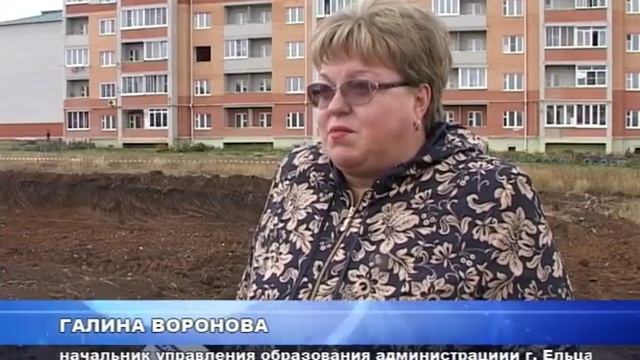 В Ельце началось строительство нового детского сада
