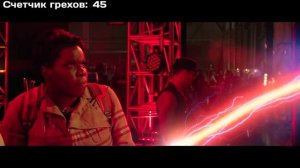 Все киногрехи и киноляпы фильма "Охотники за привидениями" (2016)