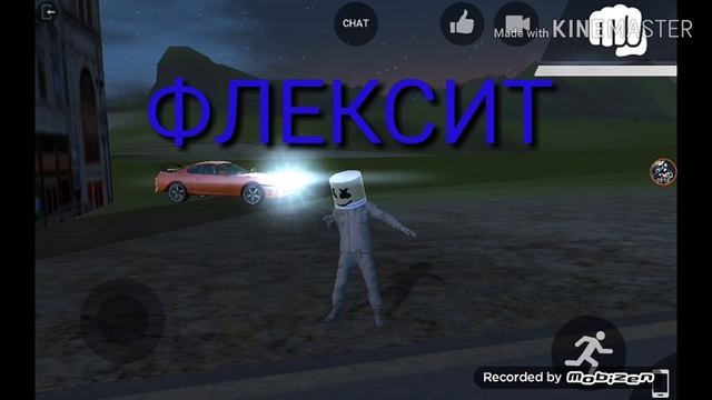 Крутой чел флексит:-):-) #3 смотреть онлайн