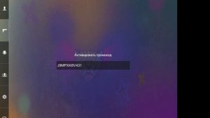 Промокод на StandKnife 2.8