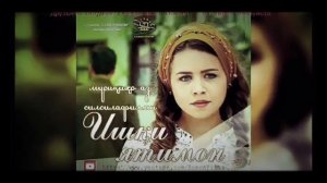 ИШКИ ЯТИМОН 19 СЕРЯ