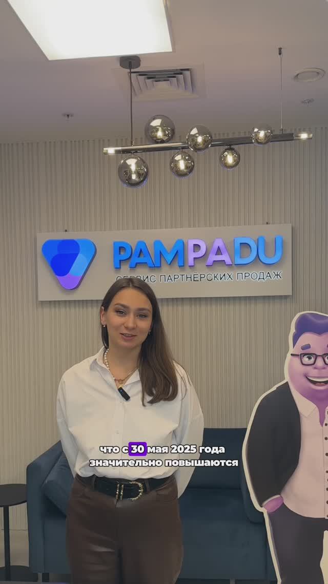 Важные изменения! смотреть онлайн