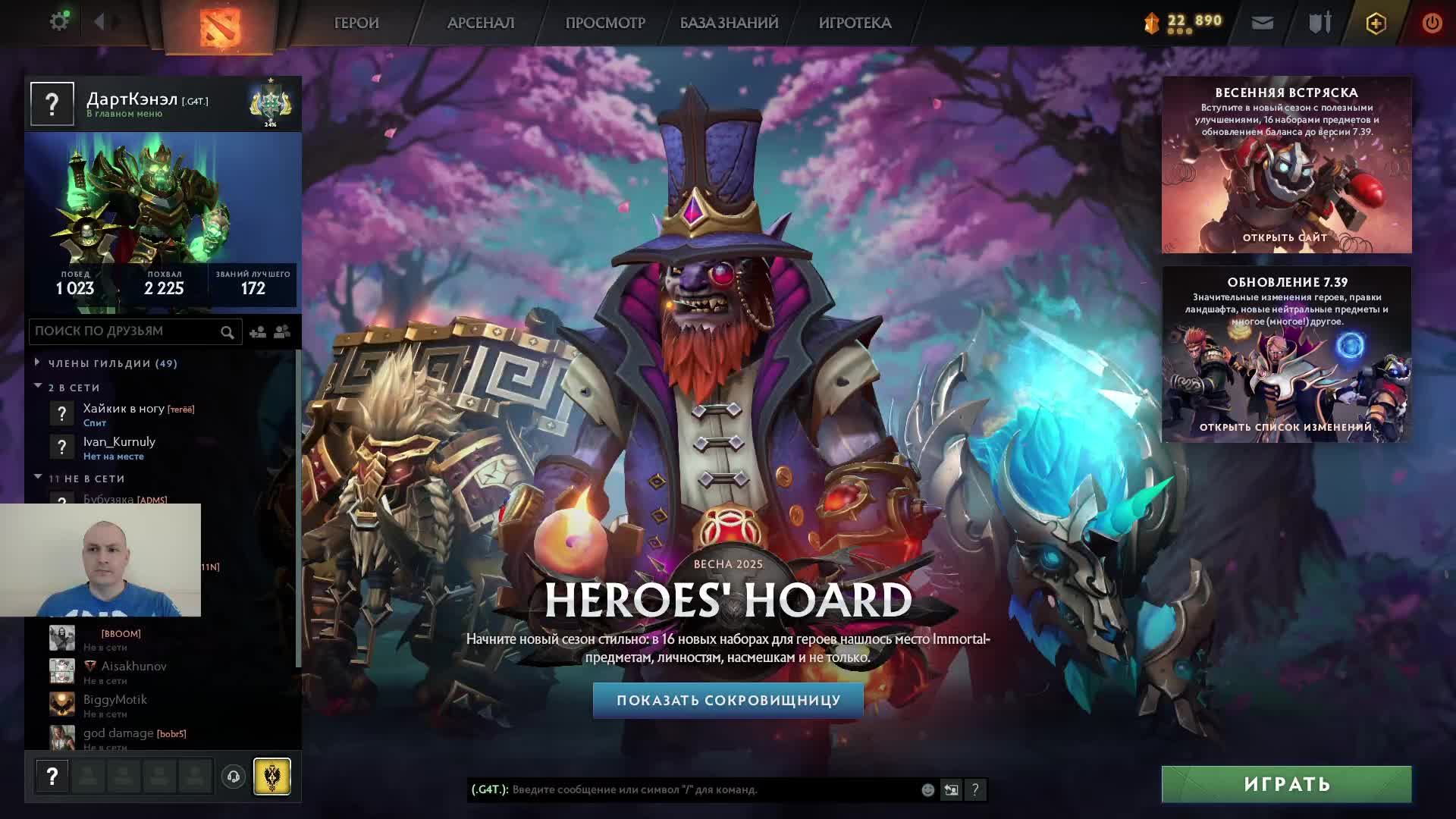 Дота 2 рейтинг стрим Дота2 / Dota 2 stream Dota2 смотреть онлайн