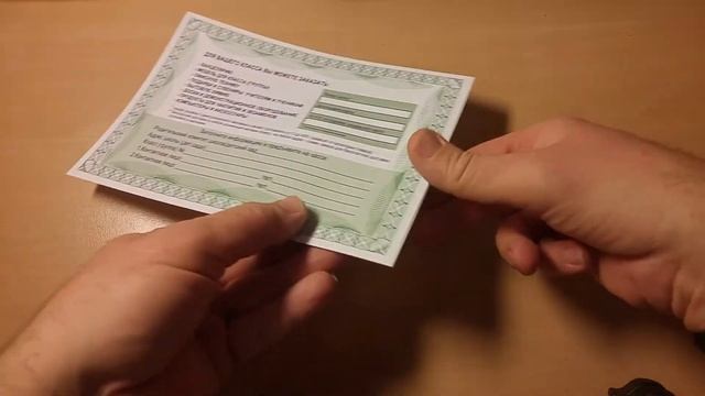 Родительский комитет и сертификат на обслуживание. Выгодное предложение Комус смотреть онлайн