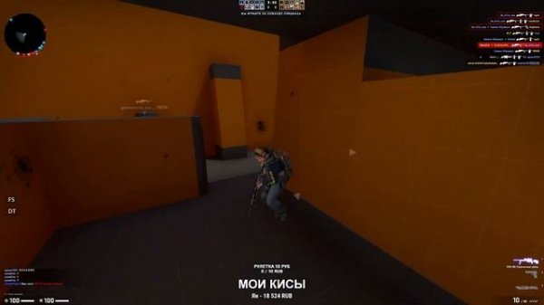 ИНЖЕКЧУ DLL СКИТА ЧЕРЕЗ EXTREME INJECTOR