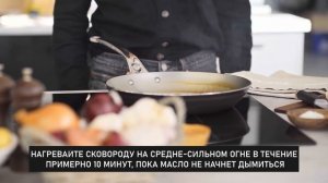 Сковороды из углеродистой стали De Buyer. Подготовка к пе?