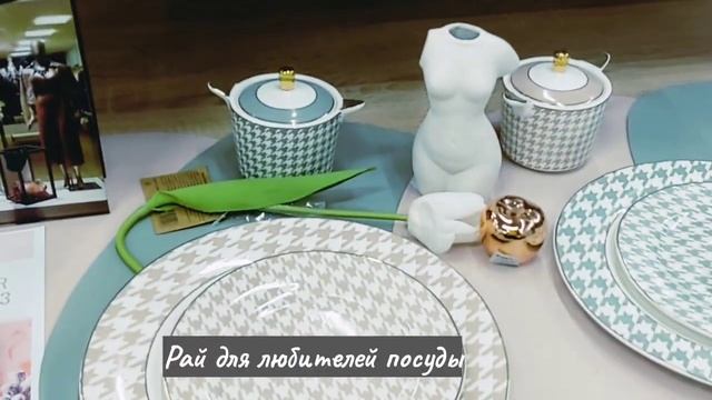Vlog/Жизнь в провинции./Посуды много не бывает./Ценителя? смотреть онлайн