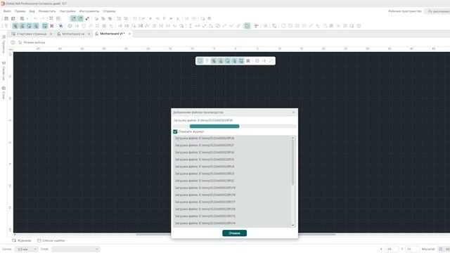 Загрузка большого объема данных в DeltaCAM