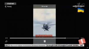 Глад Валакас на первом канале (ДИСПЕТЧЕР МЫ ПАДАЕМ)