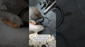 Toyota Camry 40 двигатель 2.4 троит, не может найти причину! #то