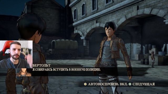 Я УНИЧТОЖУ ИХ ВСЕХ, ДО ЕДИНОГО! 🎮 Attack On Titan 🎮 прохожде?