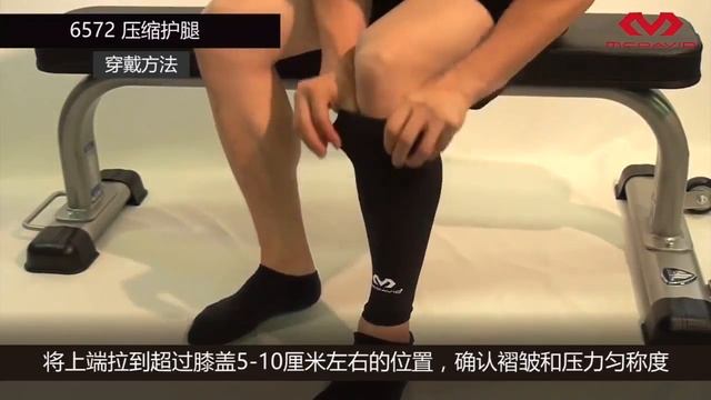 Эластичные повязки, аксессуары