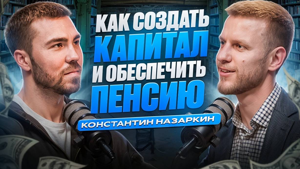 Как перестать жить от зарплаты до зарплаты и начать управлять деньгами | разбираемся с экспертом смотреть онлайн