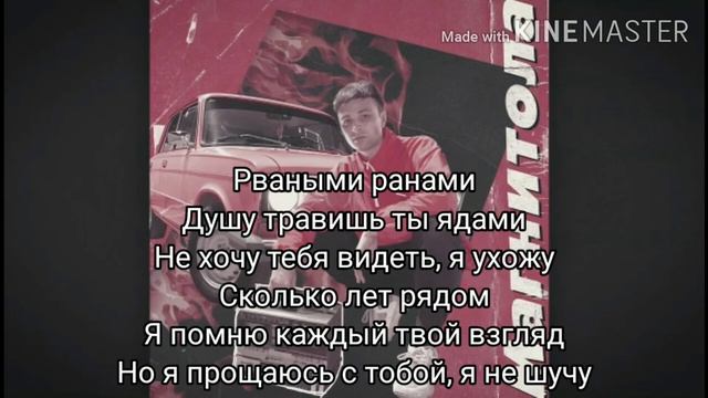 Мэвл - Магнитола/ караоке смотреть онлайн