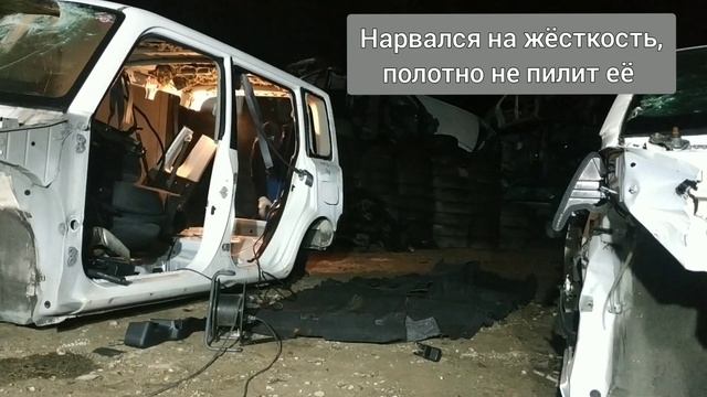 ОТПИЛИВАЮ левое заднее крыло от автомобиля. БОРЮСЬ с к смотреть онлайн