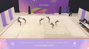 Турнир «Сильфида-2025» - Академия Чемпионов Квезаль - Рос?
