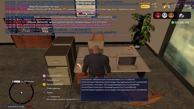 Grand Theft Auto San Andreas 2025.05.23 - 13.40.27.54 смотреть онлайн