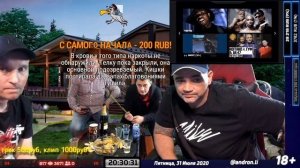 СТРИМ МОПС ДЯДЯ ПЕС 31.07.2020