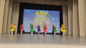 Танец с бубнами