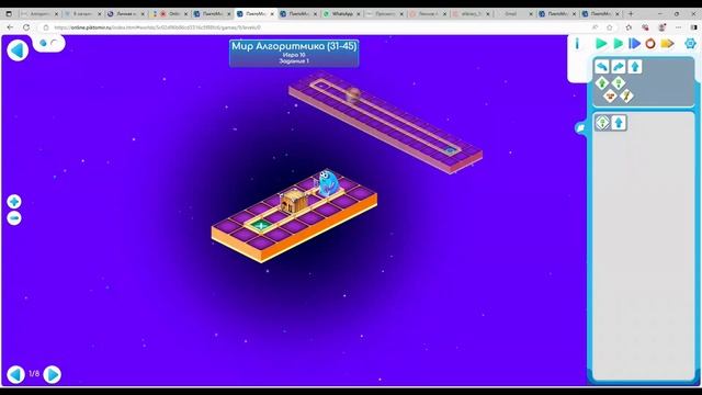 Двигун и Тягун (новые команды) смотреть онлайн