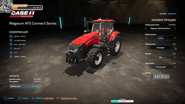 Farming Simulator 22 На трактор мечты)) смотреть онлайн