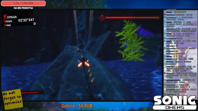 Расслабляюсь в Sonic Omens пятничным вечером | Стрим