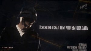 Netsignala ᥫ᭡ Какую песню тебе спеть? /Ruxa Music, 2024/