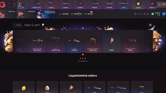 С 9 РУБЛЕЙ ДО НОЖА НА GGSTANDOFF | ВЫБИЛ НОВЫЙ НОЖ НА САЙТЕ