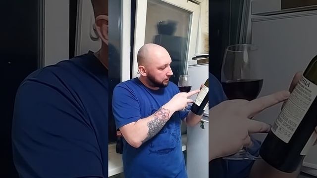 Дегустация вина "Цица" #humor #food #shorts смотреть онлайн