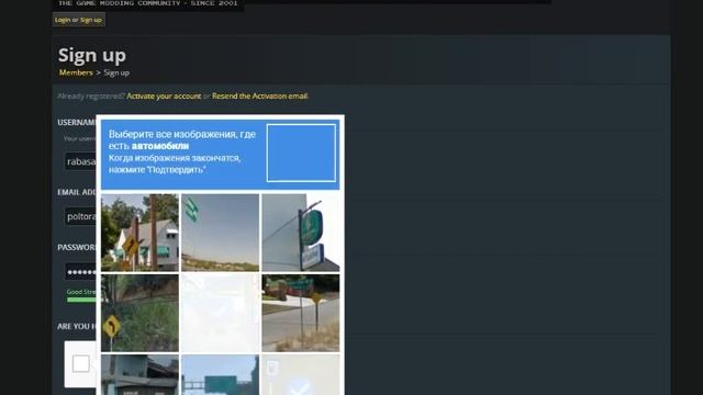 GAMEBANANA КАК ЗАРИГЕСТРИРОВАТСЯ
