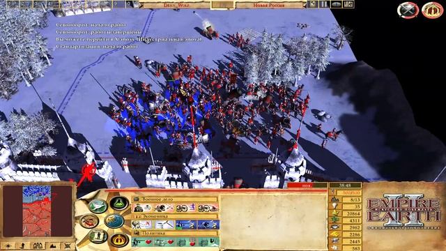 Empire Earth II The Art of Supremacy (за Россию) смотреть онлайн