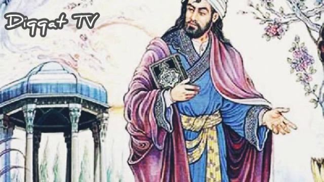 АГАР ОН ТУРКИ ШЕРОЗӢ... шеъри Ҳофиз Шерозӣ!/ Turki Sherozi /Diqqat