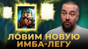 Raid Shadow Legends | Открытие осколков | Узол Нефритовый ПРИДИ!