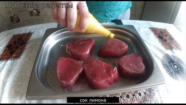 Вкусный жареный  тунец на сковородке