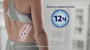 Реклама Вольтарен - Мопс 2