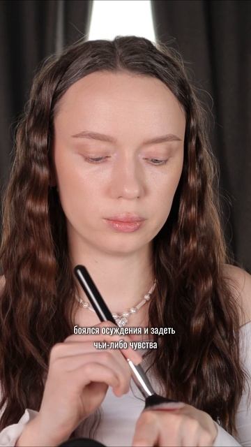 Я зависима от чужого мнения 😱 смотреть онлайн