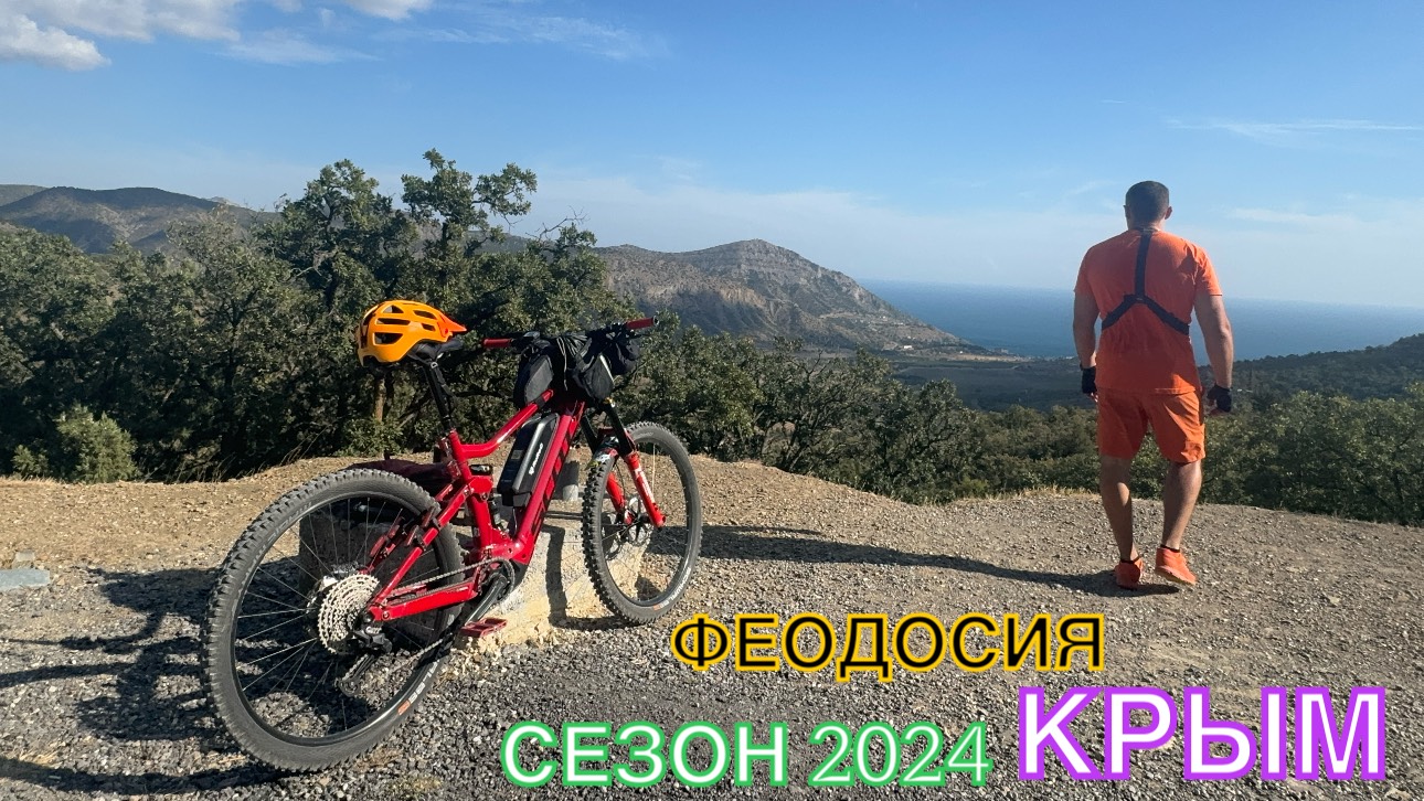 КРЫМ | СЕЗОН 2024 | МЕГАНОМ-СУДАК-КОКТЕБЕЛЬ-ОРДЖО, ИЮЛЬ,ЧАСТЬ 3 смотреть онлайн