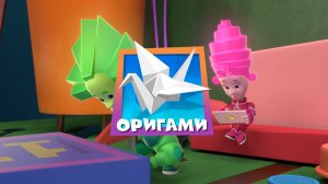 Фиксики, 5 сезон, 20 серия