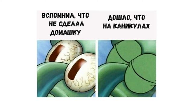 Лютые приколы.Ударился мизинчиком об угол.Весёлые мемы. смотреть онлайн