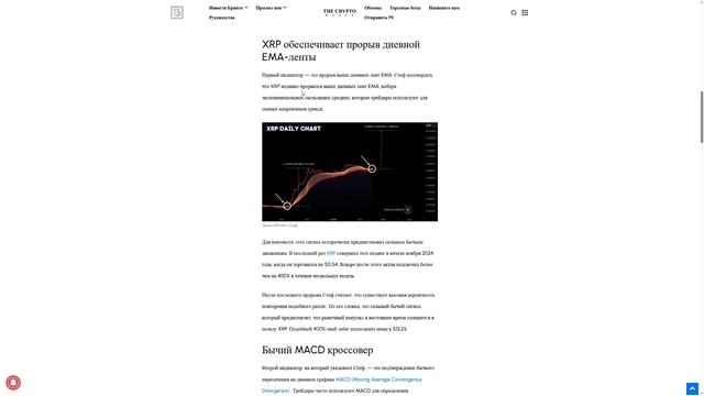 ТОП 3 КАТАЛИЗАТОРА ВЗРЫВНОГО РОСТА ЦЕНЫ XRP - КОГДА НАЧА? смотреть онлайн