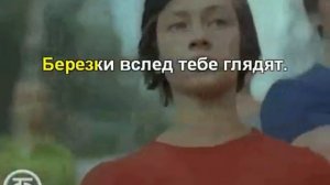 Солдат молоденький караоке