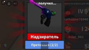 От комонки до годли в Мм2😱 *добилась годли?🌮*