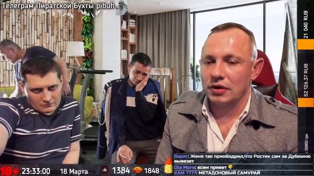 СТРИМ МОПС ДЯДЯ ПЕС 18.03.2021 #2 ПРОДЛЕНИЕ смотреть онлайн