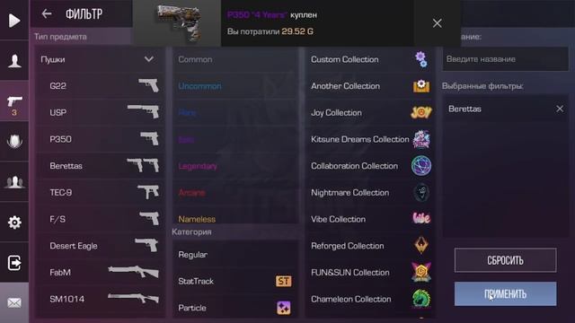 СЕТ ЗА 1000, 10000 , 100000 ГОЛДЫ В STAND KNIFE 2.8 +промокод смотреть онлайн