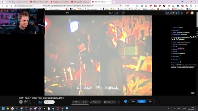 СТИНТ СЛУШАЕТ ТРЕК МАЗЕЛОВА: Mzlff - Привет (mood Video лирического рэпа, 2024)