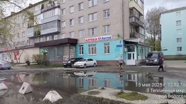 Обзор локации тепличный мкр. 3 смотреть онлайн