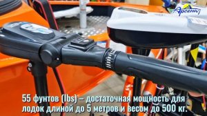 Троллинговый электромотор Haswing Protruar Genius 12V 55 Ibs