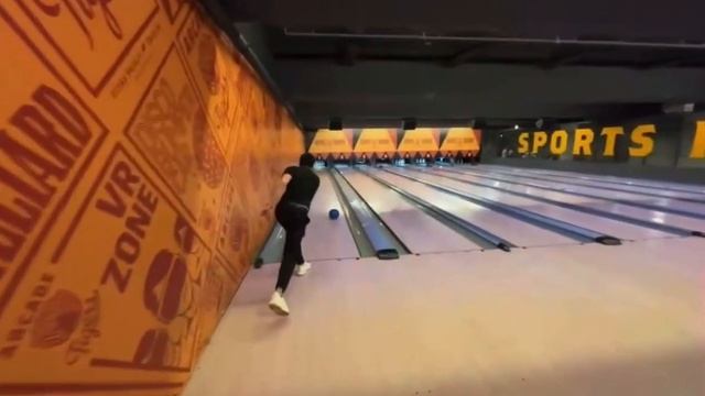 Лахма и боулинг